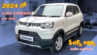 Maruti Suzuki S PRESSO Detailed Features Review in Telugu marutisuzuki spresso2024 review [upl. by Town132]