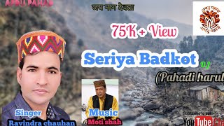 new superhit jaunsari song seria badkot  Ravindra chauhan  superhit dj song [upl. by Duwad]