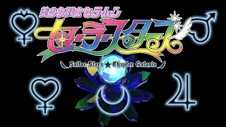 Sailor Moon Elysion Kami no En ending credits mashup [upl. by Ary]