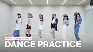 STAYC스테이씨 Cheeky Icy Thang Dance Practice [upl. by Atsedom]