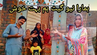 Hamara new gate ham bahut khush Aslam family vlog 92346 6461117 [upl. by Aglo]