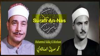 114 Surah AnNas  Al Quran  Muhammed Siddiq Al Minshawi w Kid  Beautiful Quran Recitation [upl. by Eckel59]