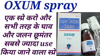 Oxum spray uses in hindi [upl. by Leuamme]