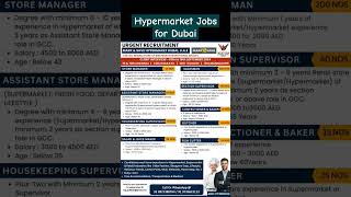 Hypermarket Jobs in Dubai supermarket jobs hypermarket jobs in uae supermarketjobsindubai dubai [upl. by Stutzman46]