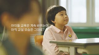 엡손 EB810E가 만드는 교육의 차이 [upl. by Ietta]