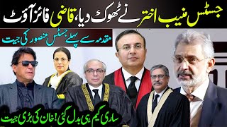 Well Done Justice Munib Akhter  Qazi Faez Out  Justice Mansoor Got Big Victory Before Imp Case [upl. by Lindeberg]