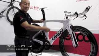 2013 CEEPO VIPER シーポバイパーの紹介 日本語 in Japanese [upl. by Ardnasyl]