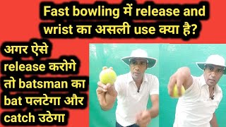 Tennis ball fast bowling tips use of wrist and release  how to release different fast bowl [upl. by Luapnaes]