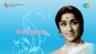 Bedi Bandavalu  Neerinalli Aleya song [upl. by Harahs]