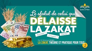 Le statut de la zakat et de celui qui la délaisse   Dr Mohamed SINERA [upl. by Eyar]