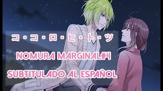 コ・コ・ロ・ヒ・ト・ツ Eru nomura Marginal4 Subtitulado al español [upl. by Volney]