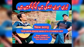 Teri Meri Zindgi Main Kya Kya Commen hy live gtttaristSonu [upl. by Vinia]