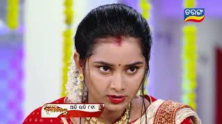 Jhia Amara Nuabohu  11th Sept 2022  Episodic Promo 1508  Tarang TV [upl. by Malcolm]