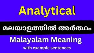 Analytical meaning in MalayalamAnalytical മലയാളത്തിൽ അർത്ഥം [upl. by Gaby584]