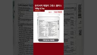 플레네터리허벌스 Bupleurum 리버 클렌즈 545 mg 150 타블렛 150정 2개 [upl. by Macri]