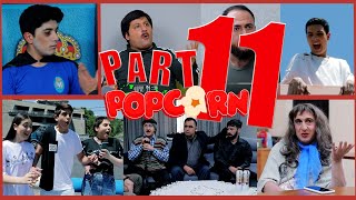 POPCORN 11րդ թողարկում ՊՈՊԿՈՐՆ [upl. by Ardnaet]