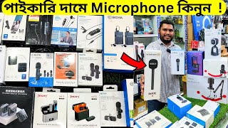 পাইকারি দামে Microphone কিনুন 🎤 MobileCamera জন্য  All Type Of Microphone Best Price BD 2024 [upl. by Nnovahs892]