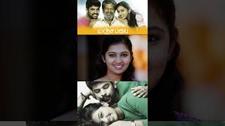 குஞ்சு நைனா கெளவி மாறி தா இருகா Manjapai  Vimal Lakshmi Menon  Rajkiran [upl. by Duky288]