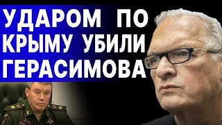 ЗАПАД СНЯЛ ВСЕ ЗАПРЕТЫ Москву ГОТОВЯТ к БУНТУ ФЕЛЬШТИНСКИЙ ШОЙГУ ЗОЛ НА ПУТИНА Кадыров ШОКИРОВАЛ [upl. by Quirita502]