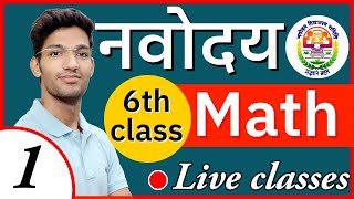 Jawahar Navodaya vidyalaya entrance exam  6th class maths  Jnvst Preparation  Part 1 [upl. by Eugen]