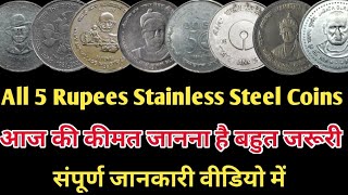 5 Rupees Coin Value  5 Rupees Coin Value Commemorative  All Stainless Steel 5 Rupees Coin Value [upl. by Elison]