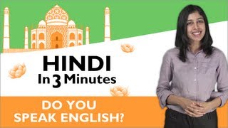 Learn Hindi  Hindi in Three Minutes  Do you speak English [upl. by Ytirahs]