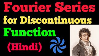 fourier series for discontinuous function hindi [upl. by Haskins]