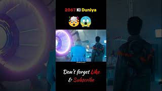 Kya aapko pata hai 2067 ki duniya movie shorts [upl. by Dave]