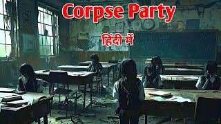 Corpse Party 2015 Movie Explained in Hindi Urdu Korean Action Movie Summary In Hindi RavieOTT [upl. by Bloxberg]