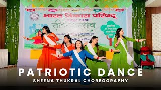 Independence Day Dance  Best Patriotic Dance  Ae Watan  Dance Alley  Sheena Thukral Choreography [upl. by Nirrek]