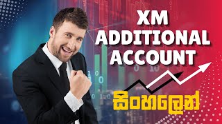 How to Create a XM Additional Account in Sinhala [upl. by Eillib893]