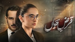 Qarz e Jaan  Episode 01  Usama khan yumna zaidi  Dramas informatives [upl. by Aicilaana]