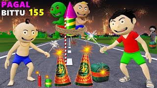 Pagal Bittu Sittu 155  Diwali Ke Patakhe Cartoon  Testing Diwali Stash 2023  Bittu Sittu Toons [upl. by Maje]