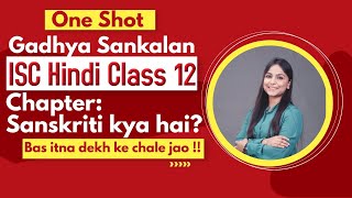 Sanskriti kya hai  ONE SHORT  Isc Hindi 11 amp 12 [upl. by Marlen931]