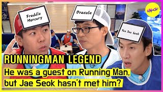 RUNNINGMAN He was a guest on Running Man but Jae Seok hasnt met him ENGSUB [upl. by Morell]