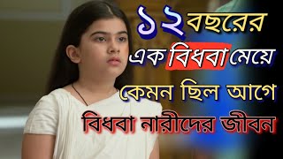 Goynar Baksho 2013 movie explain in bangla যার গয়নার বাক্সে কেও কখনো হাত দেওয়ার সাহস পায়নি [upl. by Cuthbert]