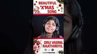 Oru Vaenil Raathiriyil  Himna Hilari JinoKunnumpurathushorts zionclassicschristmasshorts xmas [upl. by Sherry]