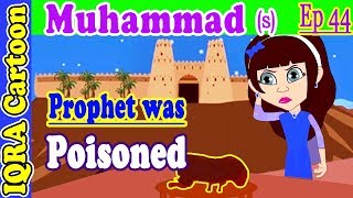 After Khaybar Prophet Stories Muhammad s Ep 44  Islamic Cartoon  Quran Stories [upl. by The]