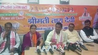 press conference karke dhullu mahto ne bataya Jharkhand Mukti morcha ki laparvahi ke bare [upl. by Narda]