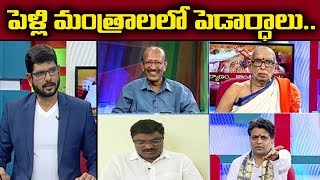 War Of Words Between Brahmins And kadire Krishna  Controversial Debate By TV5 Murthy  TV5 News [upl. by Valencia]