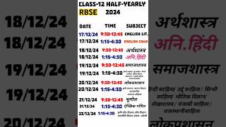 Rbse class 12th half yearly timetable 2024 ● rajasthan board class 12th half yearly 2024 [upl. by Dong370]