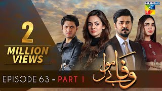 Wafa Be Mol  Episode 63  Part 1  HUM TV Drama  5 November 2021 [upl. by Nosreme]