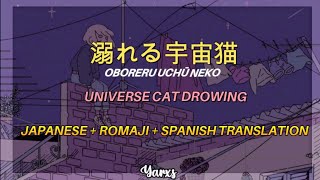 Universe Cat Drowning 🐱💧  Japanese ver  Romaji  Spanish Translation  Kikuo  Yarxs [upl. by Heda]