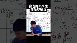 當老師跟學生都是厚臉皮 薇佳 洗面乳 胺基酸 代謝粉刺 保濕 allyoung [upl. by Coffeng887]