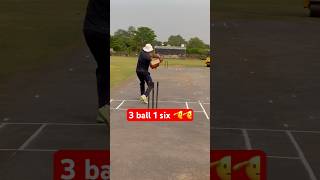 3 ball 1 Six  No ball  2 ball m n lga six [upl. by Lingwood]