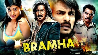 Brahma  Upendra amp Pranitha Subhash Blockbuster South Indian Action Hindi Dubbed Movie  Nassar [upl. by Einahpit370]