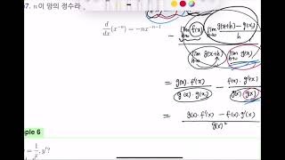 기초미적 29차시 [upl. by Latsyc]