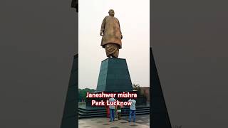 Tum lagi lagan janeshwer misshra park Lucknow [upl. by Jeremiah]