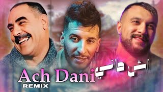 Djalil Palermo X Cheb Momo X Cheb Azzedine  ACH DANI \ آش دانــي  remix  𝑲𝟏𝑴𝑼𝑺𝑰𝑪 [upl. by Avek]