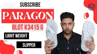 Paragon Blot K3415 G Slipper  Paragon Chappal for Comfort [upl. by Egidio]